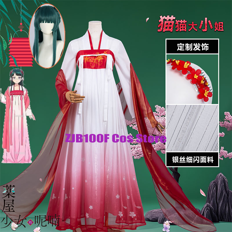 Women'S Red Accessories - Kostum Cosplay Gaun Merah ZJB Maomao
