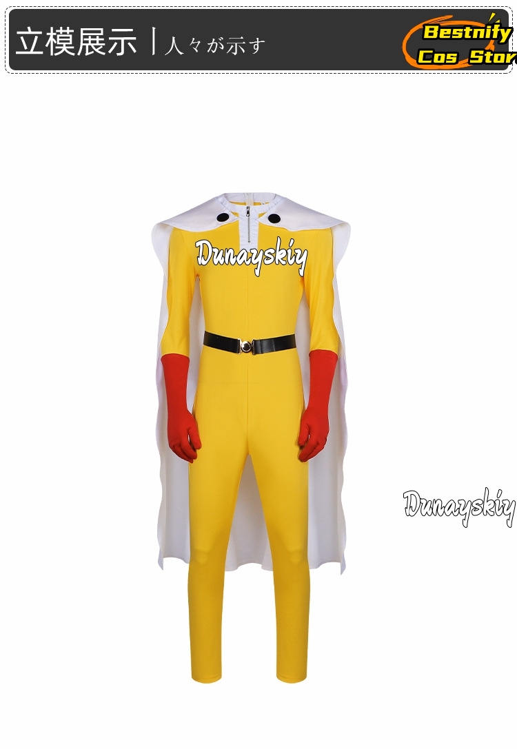 Kostum Jumpsuit Cosplay Saitam - Women'S Red Accessories ulasan dan harga